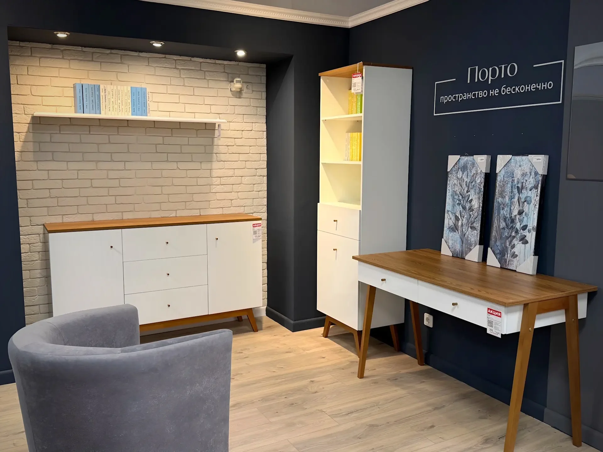 Black Red White — Мебель — фото 5