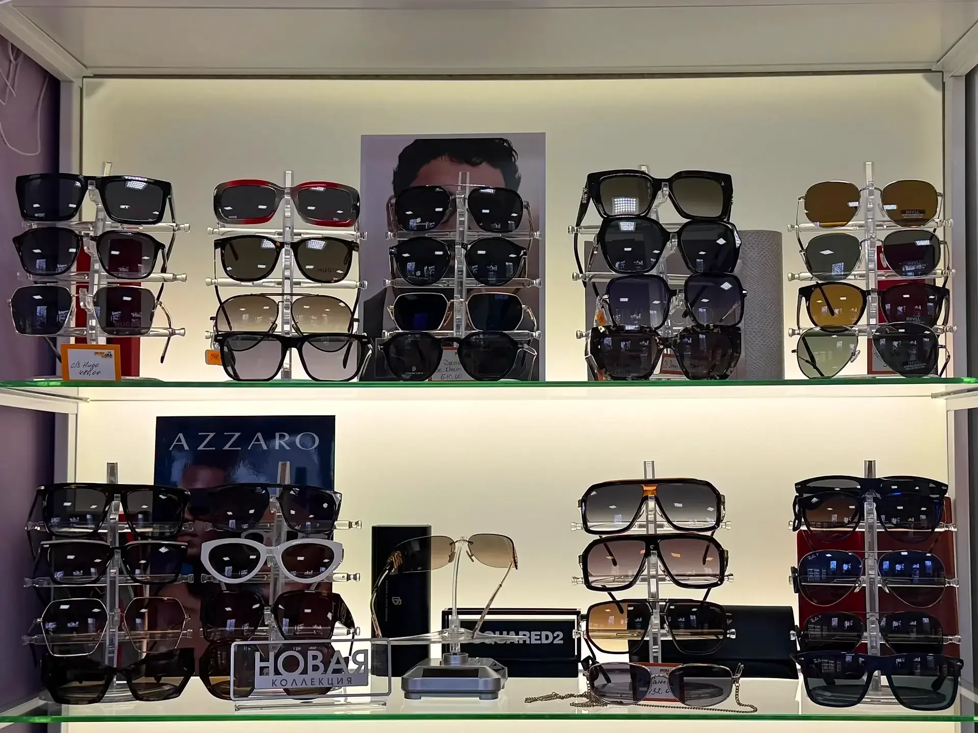 FUNtastik — Оптика — фото 7