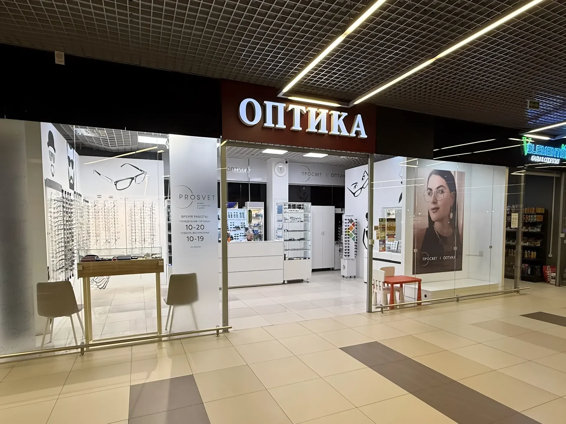 PROSVET — Оптика — фото 1