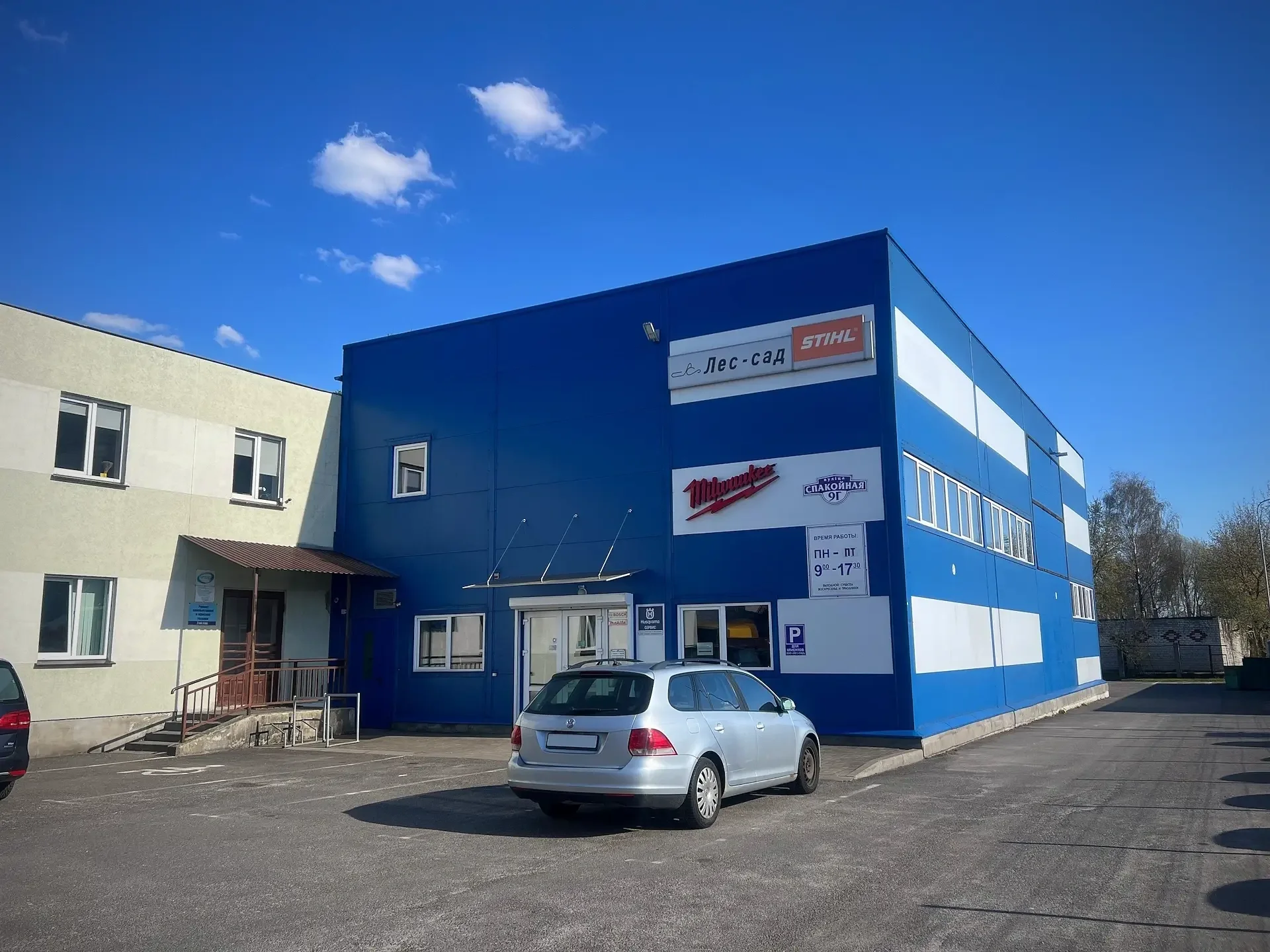 Лес-Сад — Магазин садовой техники — фото 1
