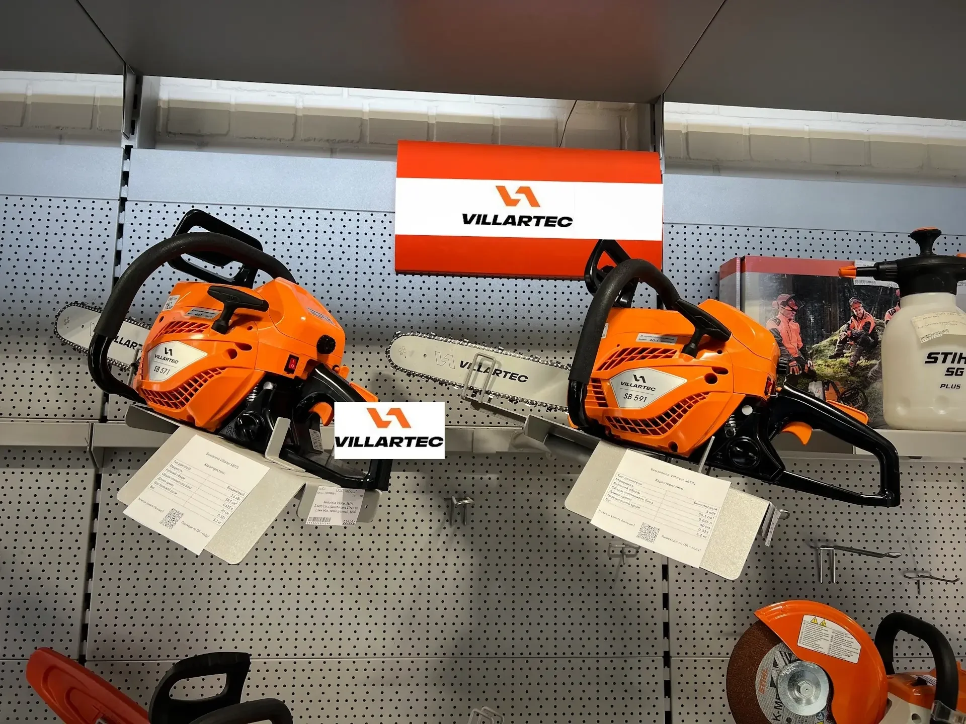 Лес-Сад — Магазин садовой техники — фото 6