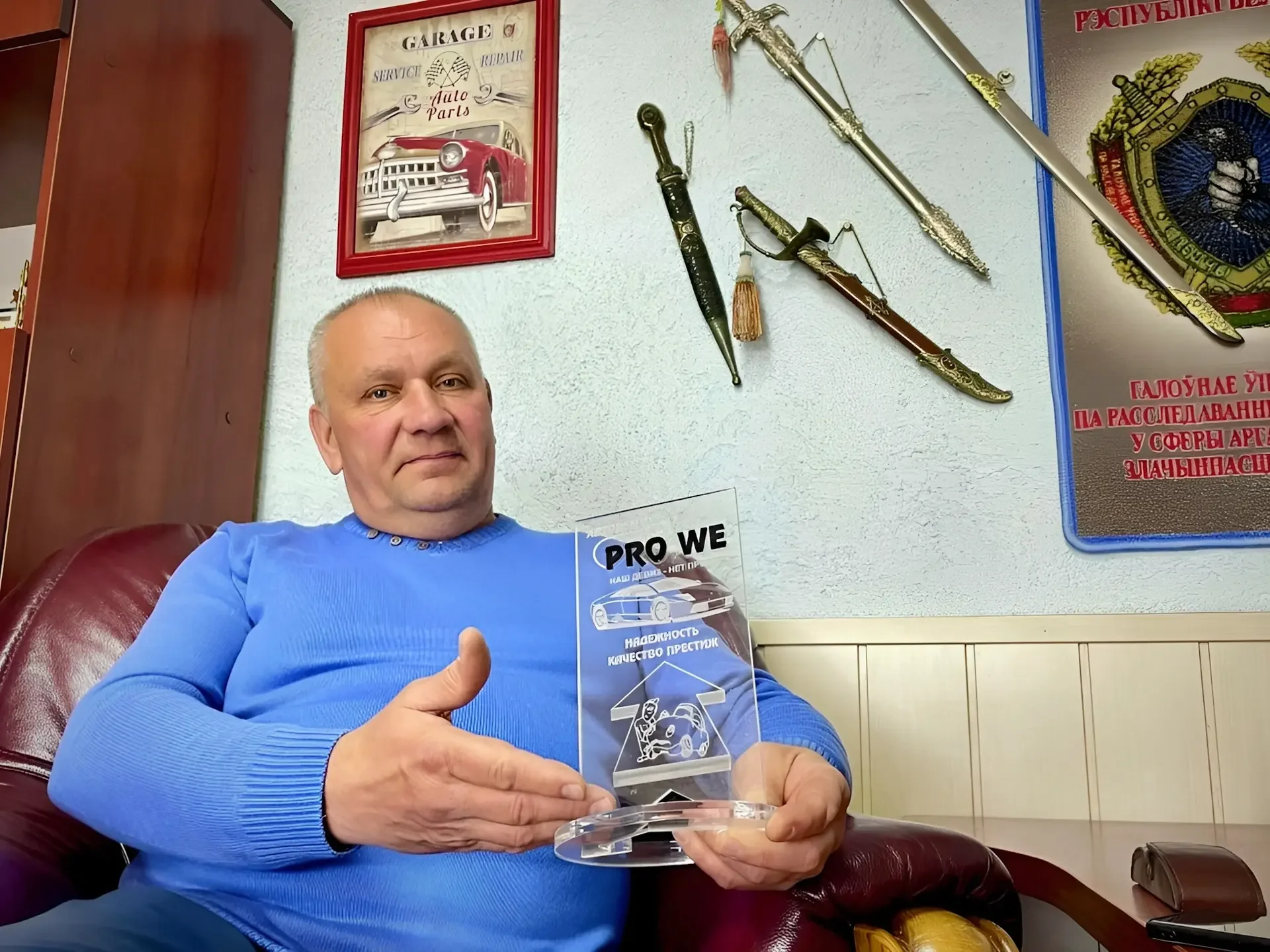 Про-Ви — СТО — фото 4