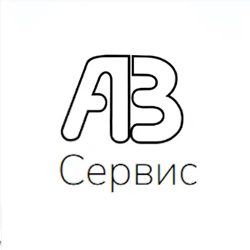 АВ СЕРВИС — СТО - логотип