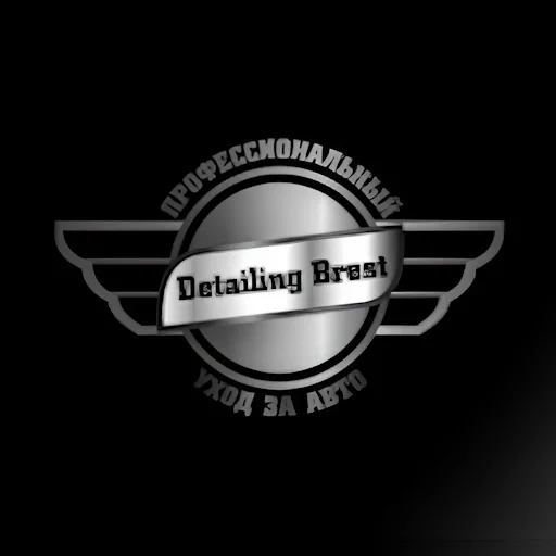 Детейлинг Брест - логотип