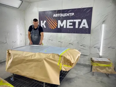 КОМЕТА — СТО