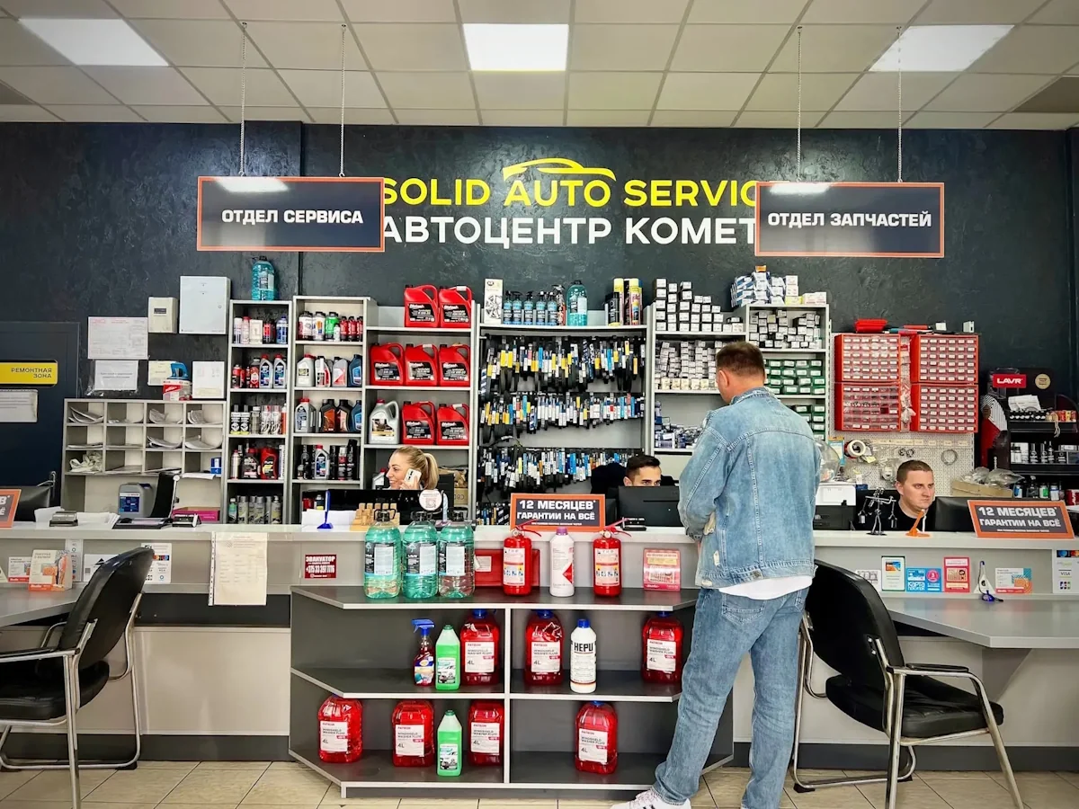 Большой репортаж из автоцентра «Комета»