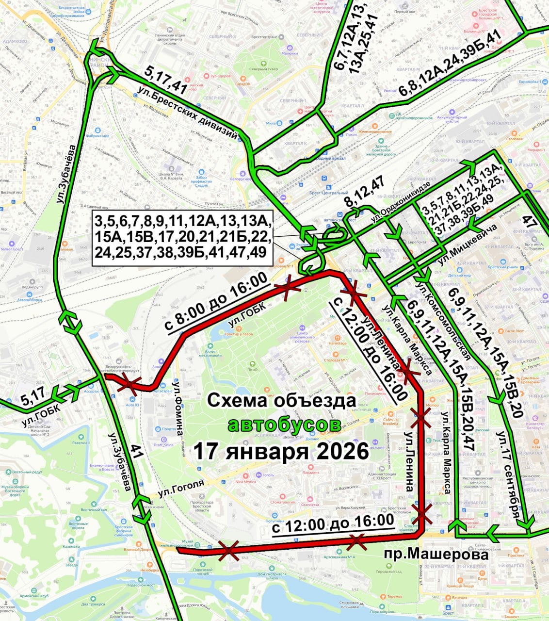 В центре Бреста ограничат движение транспорта для проведения областного фестиваля «Берестейские сани»