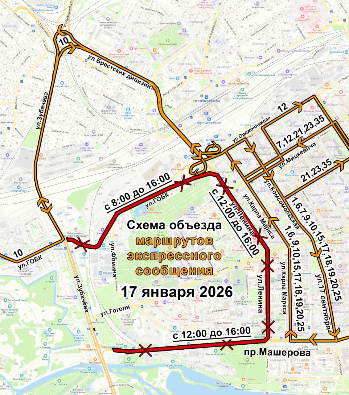 В центре Бреста ограничат движение транспорта для проведения областного фестиваля «Берестейские сани»