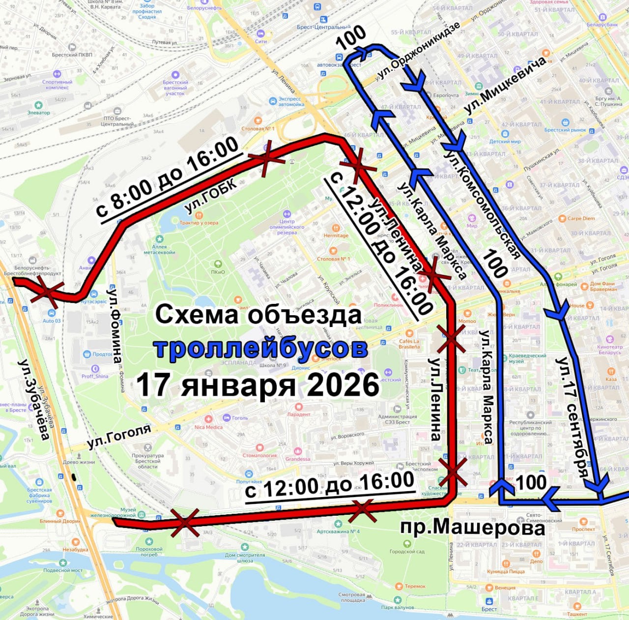В центре Бреста ограничат движение транспорта для проведения областного фестиваля «Берестейские сани»