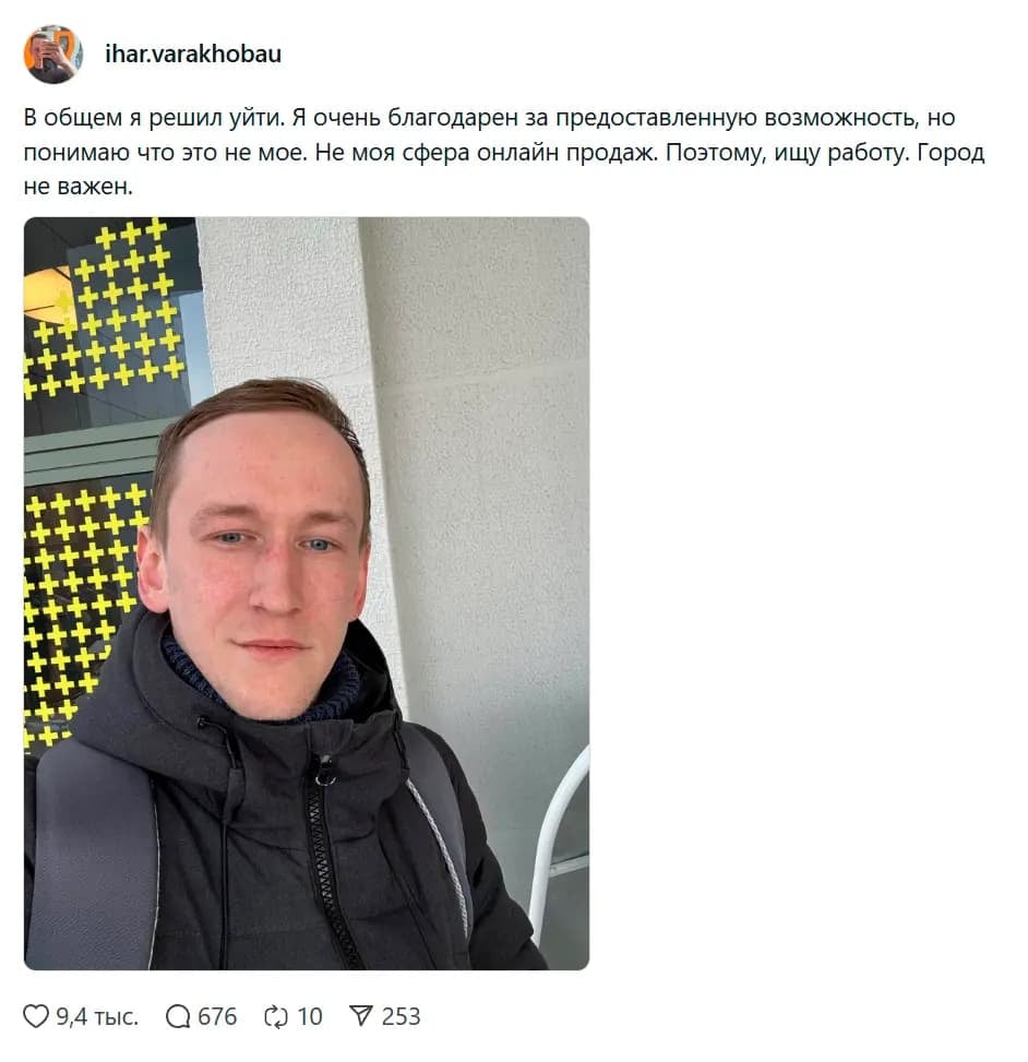 У того самого «бухого» Игоря из Threads серьезный кризис. Что случилось?