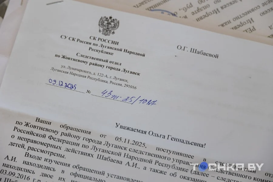 Муж белоруски увез детей в Луганск и сменил им гражданство — мать в отчаянии