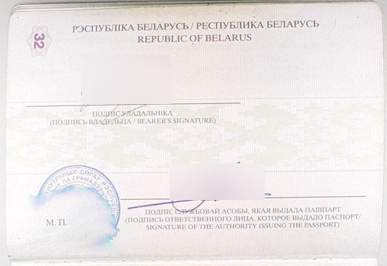 На границе в Бресте житель Жабинки предъявил паспорт с размытой печатью и фотографией