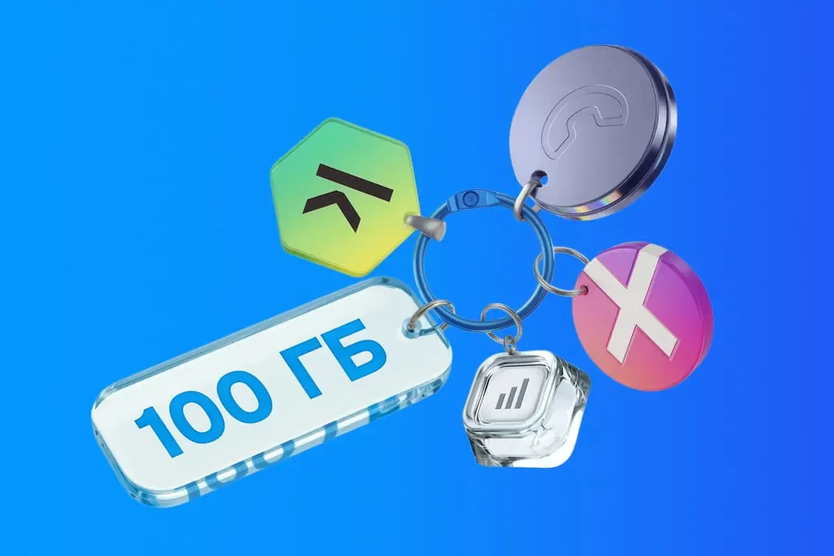 Life запустил новый тариф «Всё легко Max»: максимум преимуществ за 18,9 руб/мес