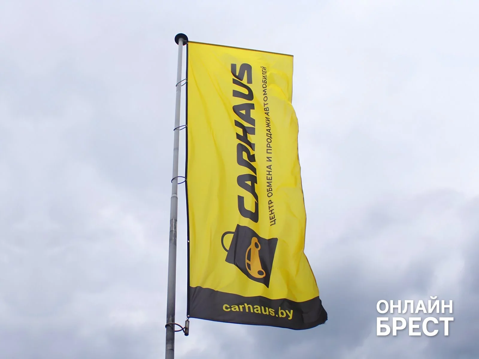 Как в Бресте продать старый автомобиль и купить новый за один день