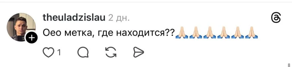 В Беларуси появился свой «айсберг»