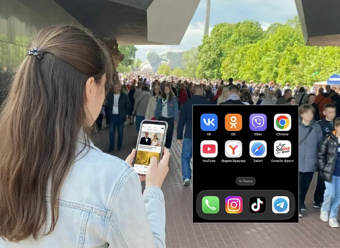 Как установить «Онлайн Брест» на телефон за 10 секунд: инструкция для iOS и Android