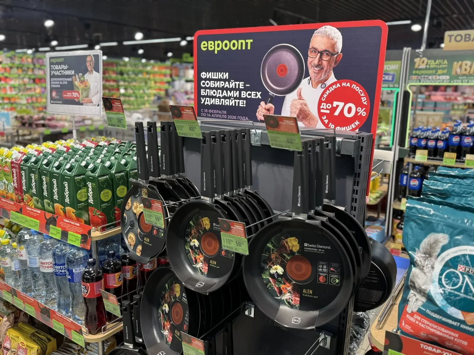 В «Евроопт» стартовала новая акция с посудой Swiss Diamond для домашней кухни