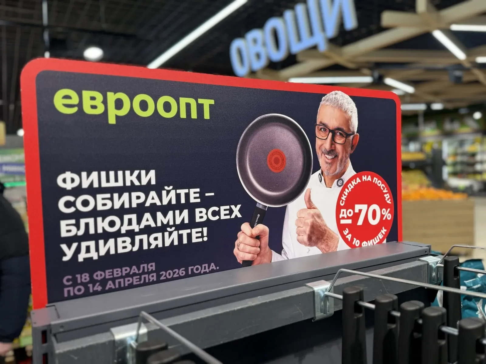 В «Евроопт» стартовала новая акция с посудой Swiss Diamond для домашней кухни