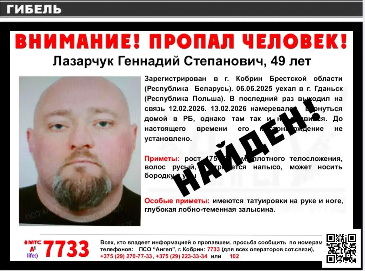 Житель Кобрина найден погибшим