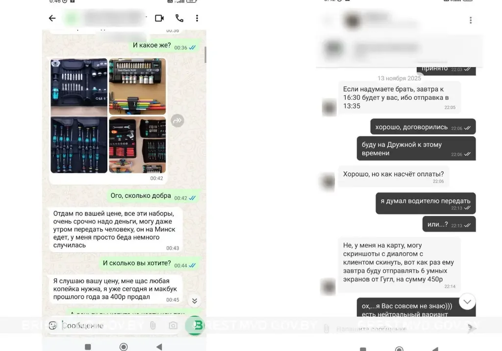 Парень из Микашевичей генерировал фото товаров через ИИ и брал предоплату — к чему это привело