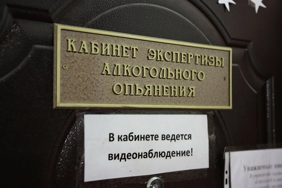 Проверка на трезвость в Беларуси: как проводят и с каких значений начинается опьянение