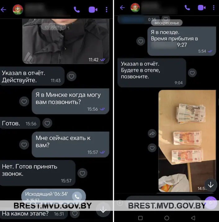 Мошенники заставили жителя Лунинца ехать за границу и перевести все сбережения