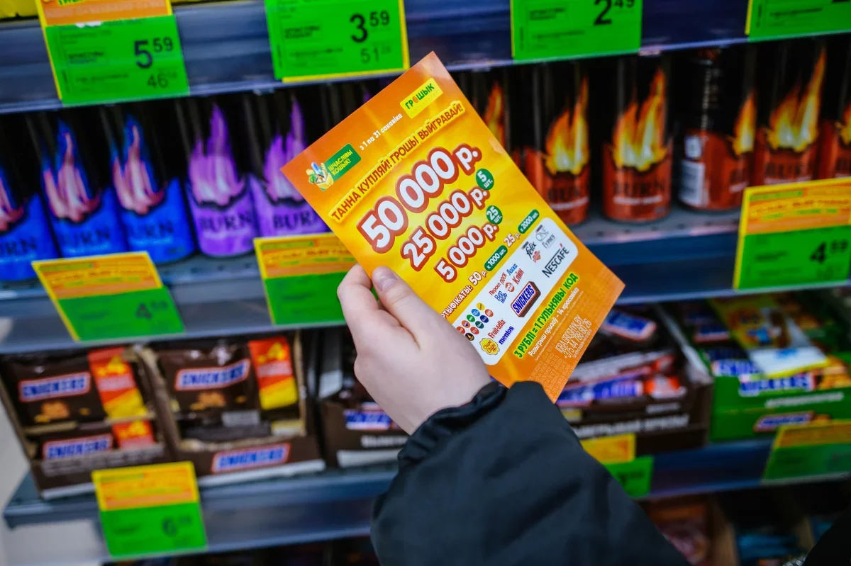 В «Грошыке» начался новый тур игры «Шчаслівы кошык!»: разыграют до 50 000 рублей