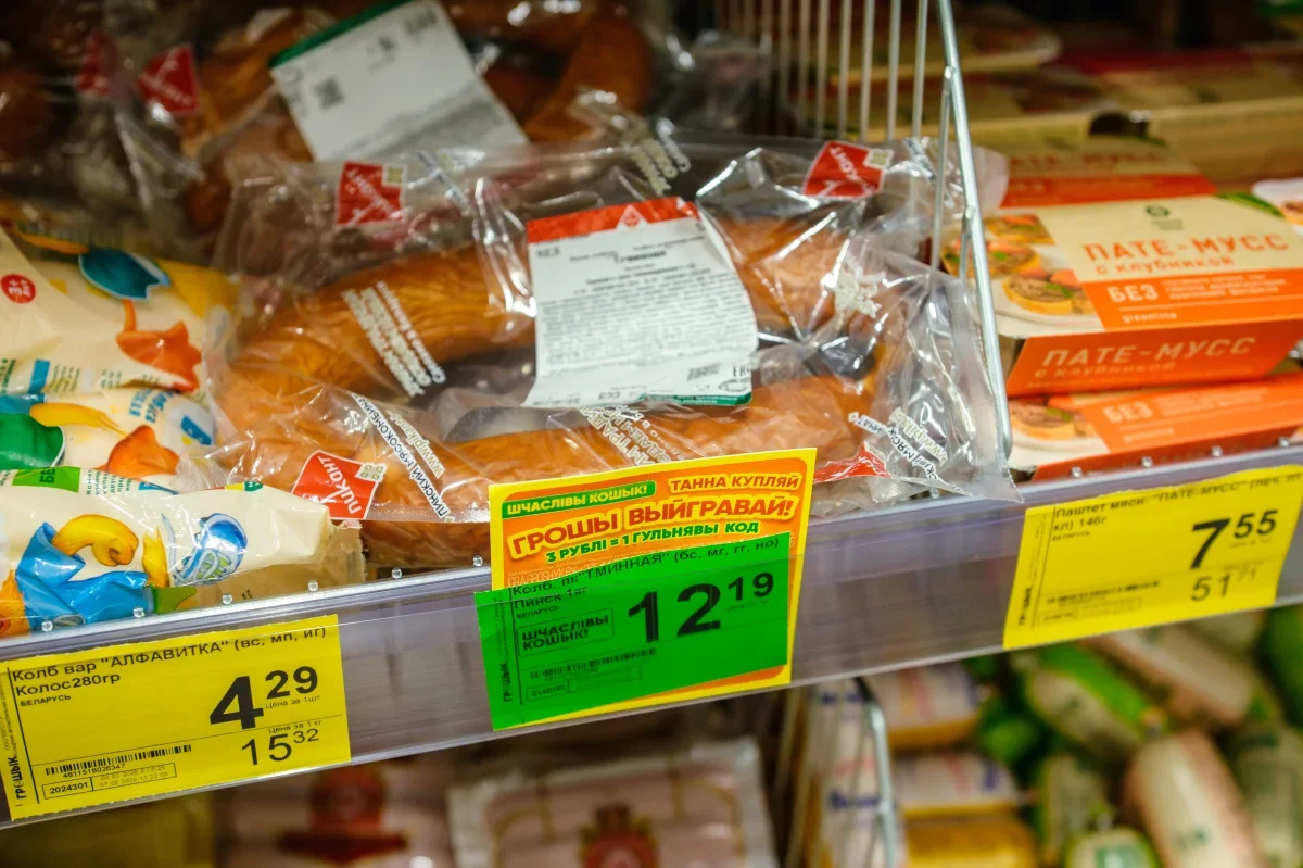 В «Грошыке» начался новый тур игры «Шчаслівы кошык!»: разыграют до 50 000 рублей