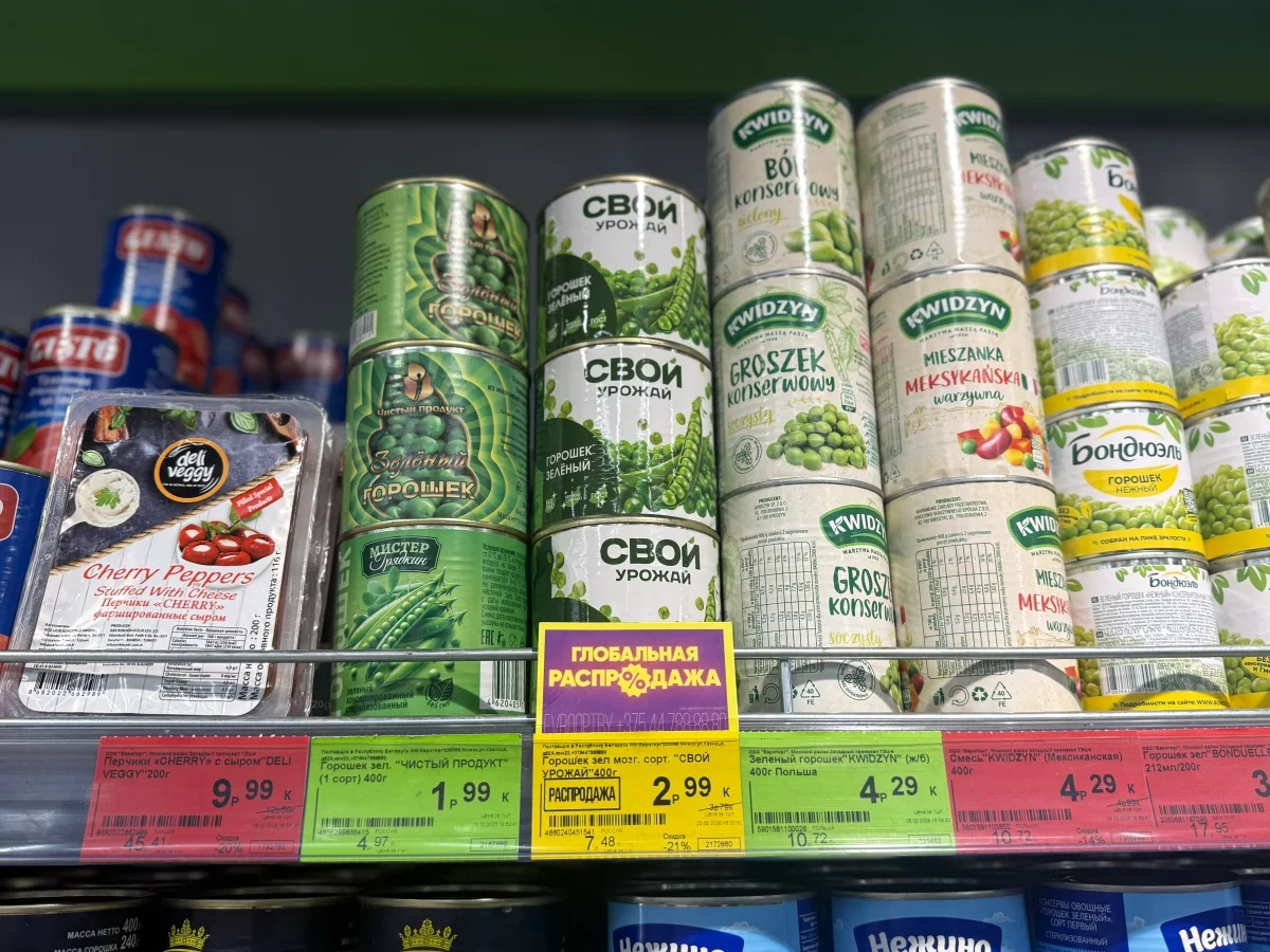 «Глобальная распродажа» в «Евроопт»! Более 1900 товаров со скидками до 80%!