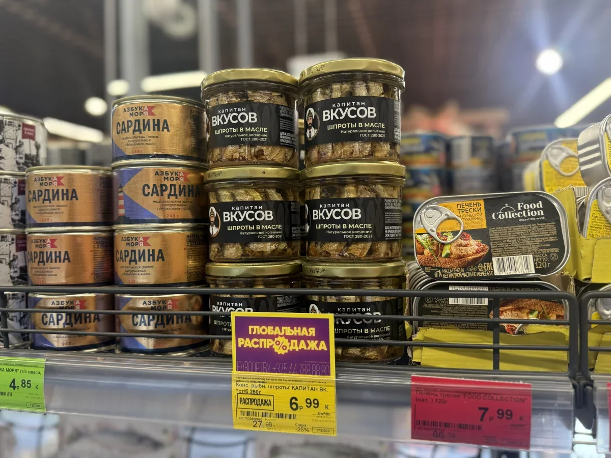 «Глобальная распродажа» в «Евроопт»! Более 1900 товаров со скидками до 80%!