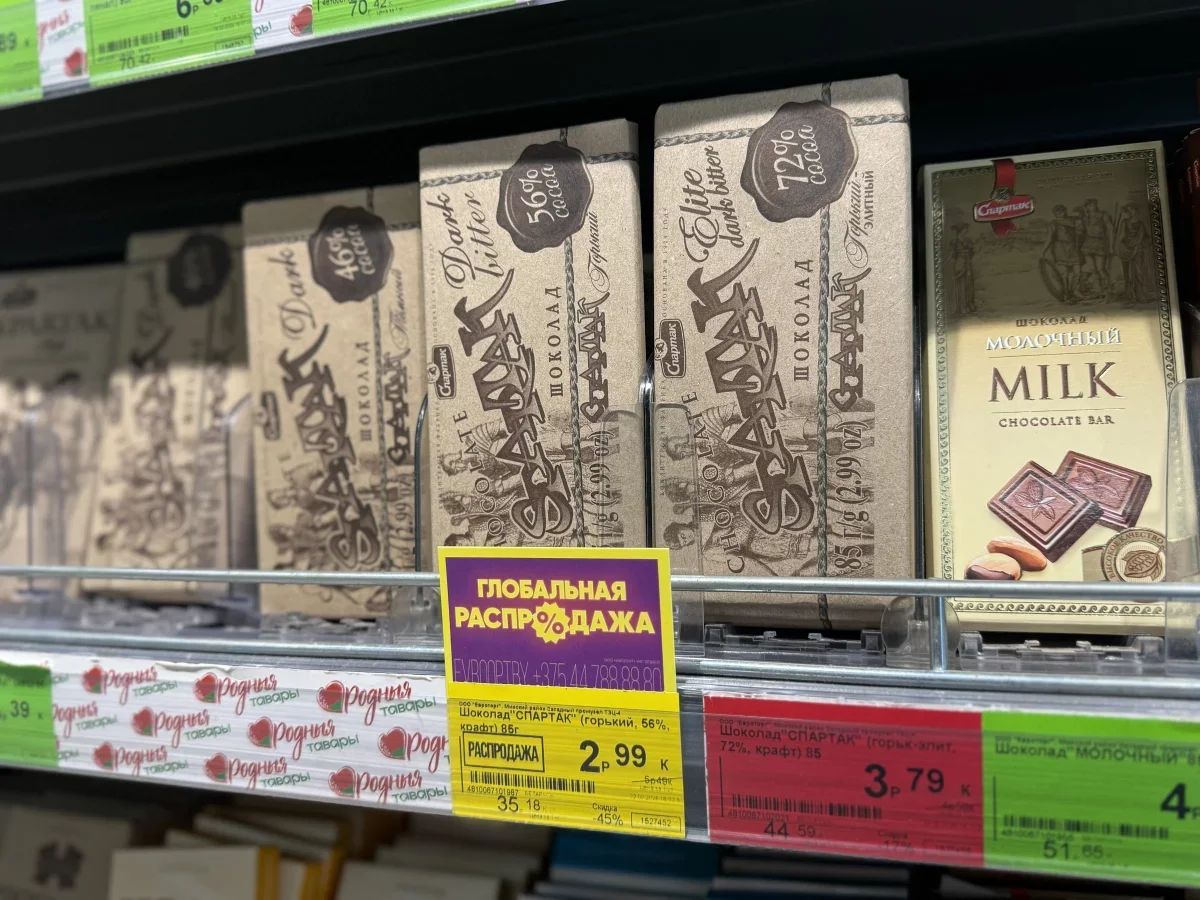 «Глобальная распродажа» в «Евроопт»! Более 1900 товаров со скидками до 80%!