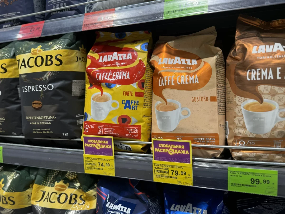 «Глобальная распродажа» в «Евроопт»! Более 1900 товаров со скидками до 80%!