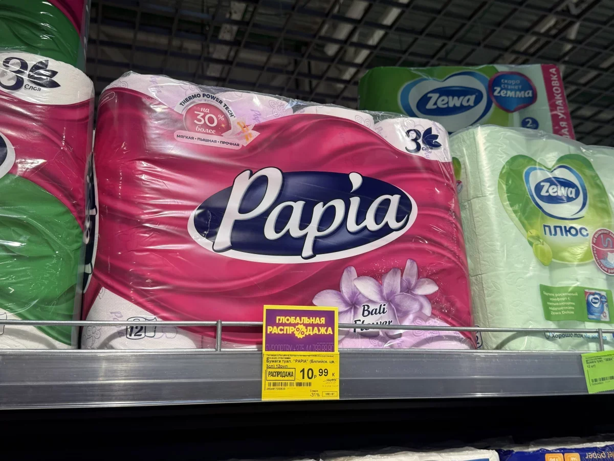 «Глобальная распродажа» в «Евроопт»! Более 1900 товаров со скидками до 80%!