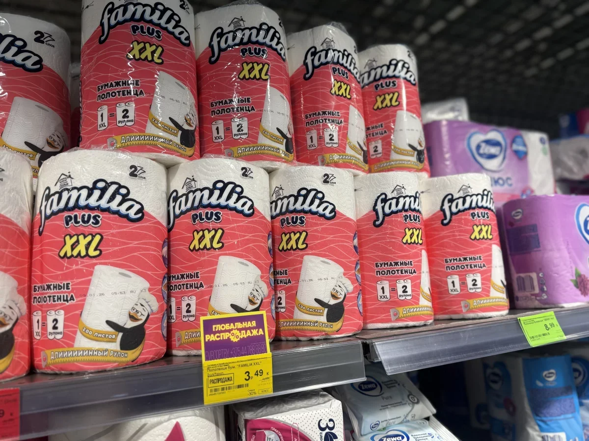 «Глобальная распродажа» в «Евроопт»! Более 1900 товаров со скидками до 80%!