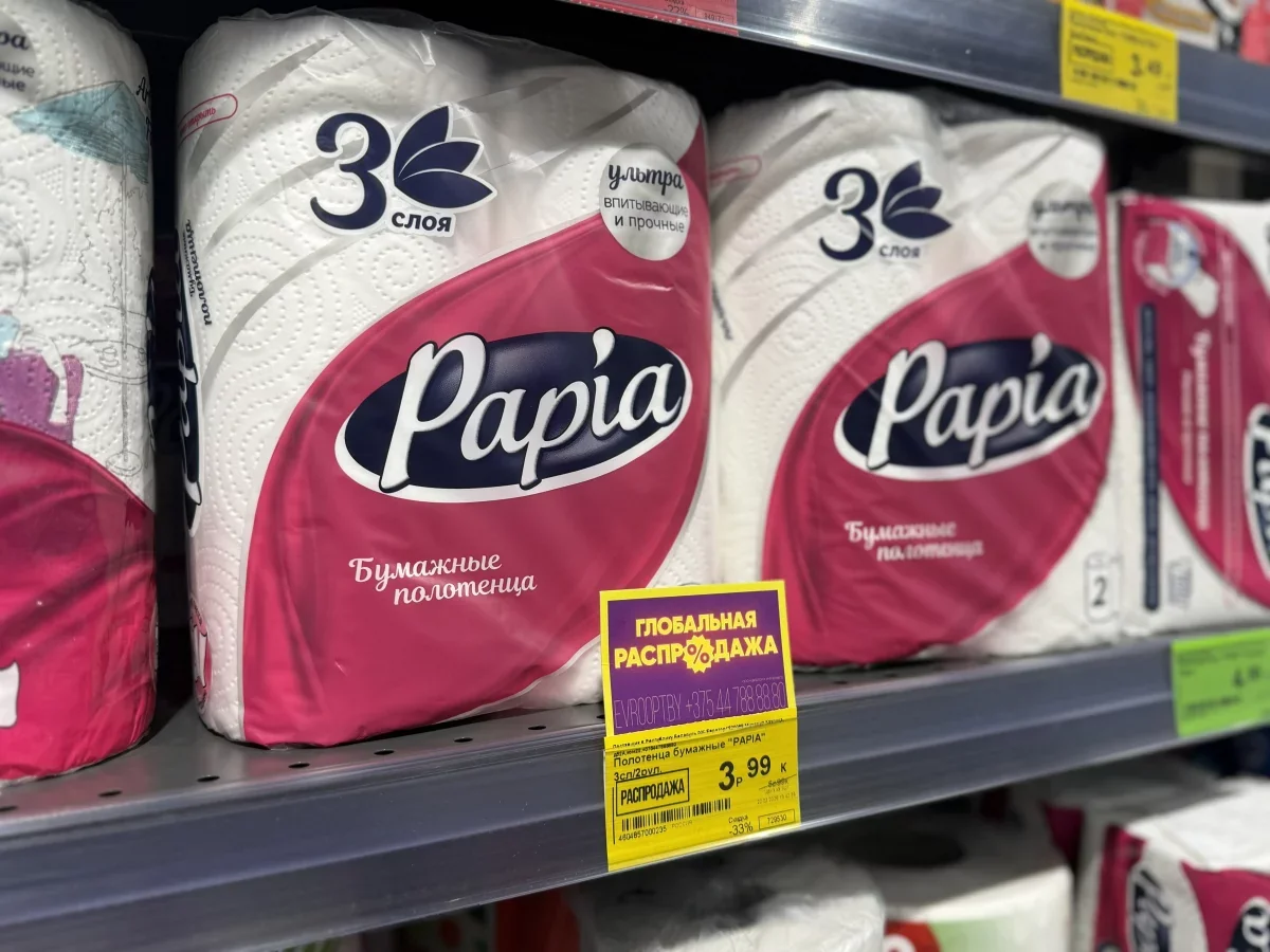 «Глобальная распродажа» в «Евроопт»! Более 1900 товаров со скидками до 80%!