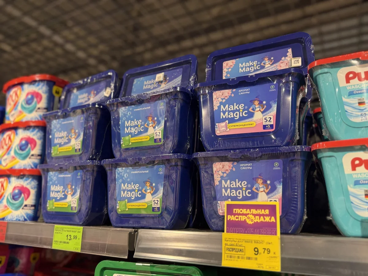 «Глобальная распродажа» в «Евроопт»! Более 1900 товаров со скидками до 80%!