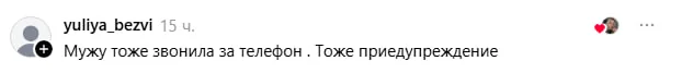 Белорусским водителям начали приходить «СМС счастья» за новые нарушения