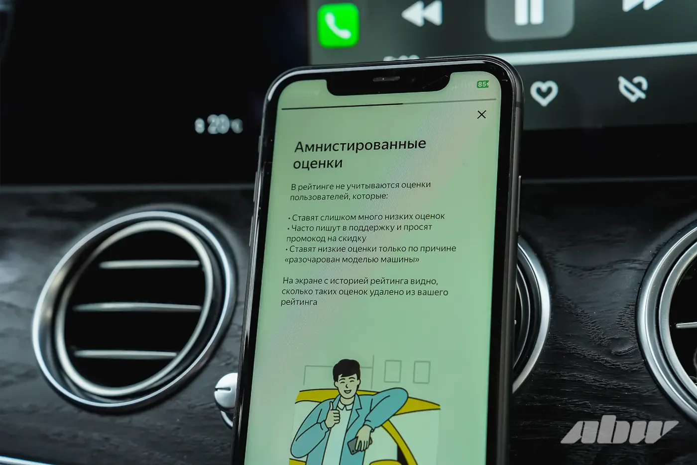 Откровенный рассказ девушки из бизнес-такси