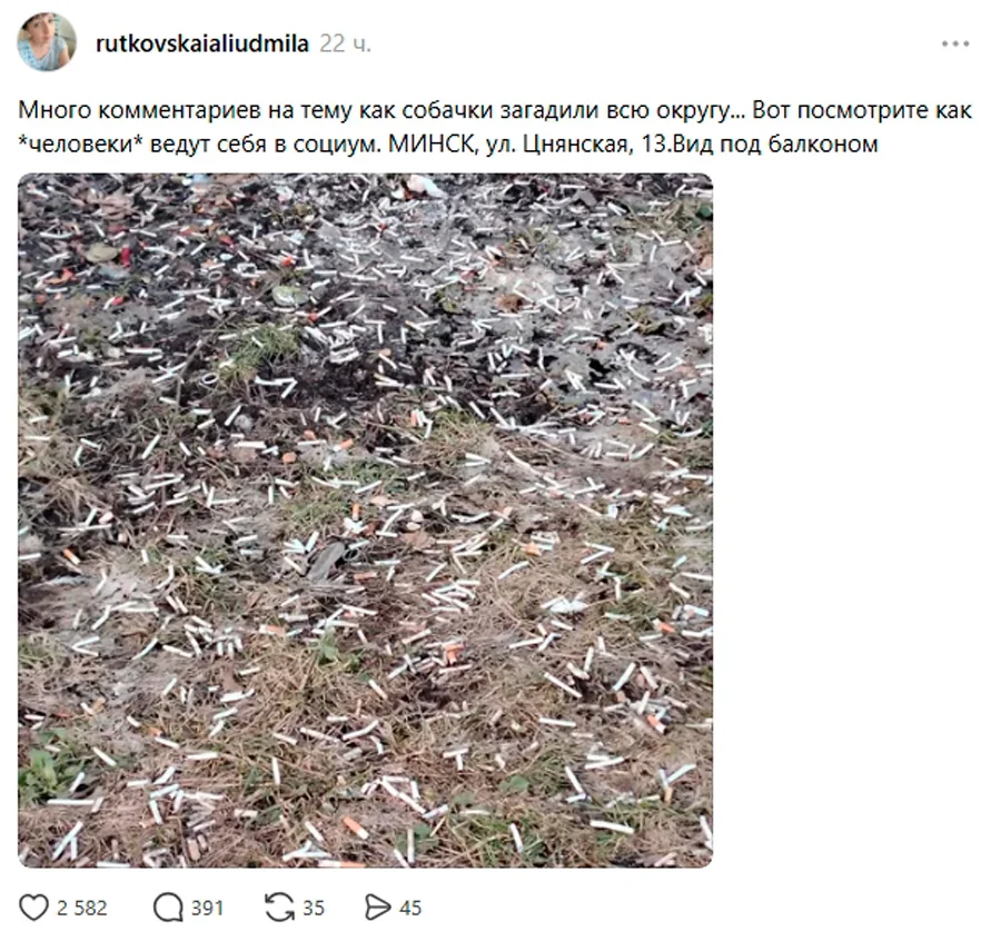 Белоруска показала горы окурков под балконом и разбудила адские споры в комментариях