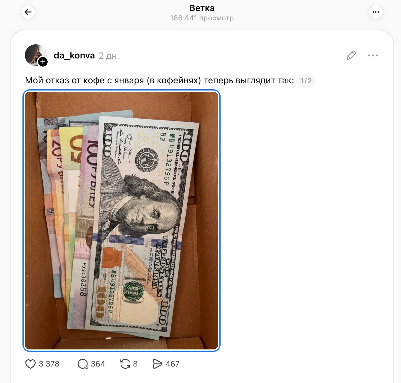 Белоруска копит деньги необычным способом