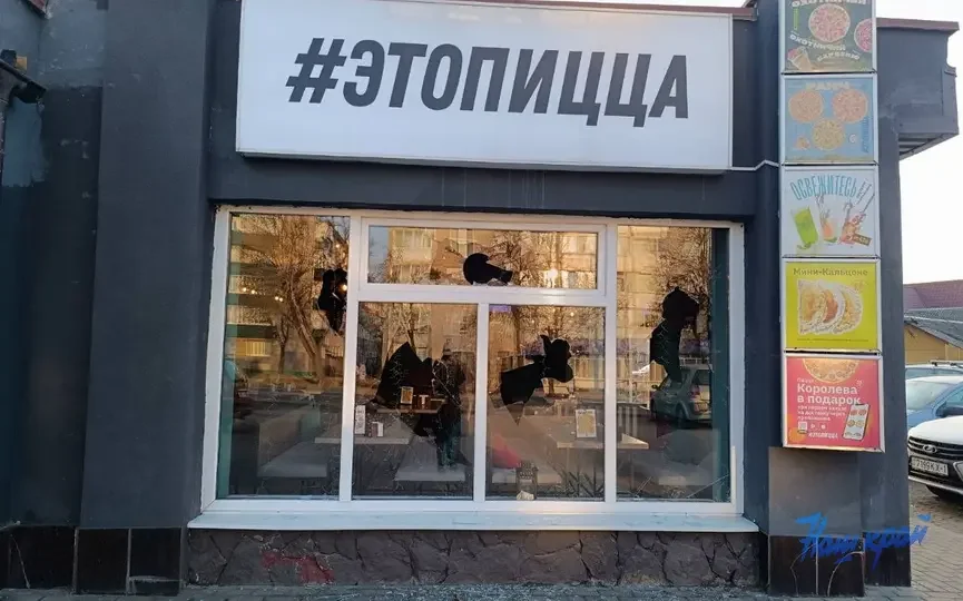 В Барановичах мужчина разбил окна в пиццерии