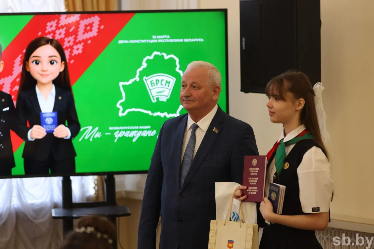 В Бресте лучшим школьникам области вручили первые паспорта