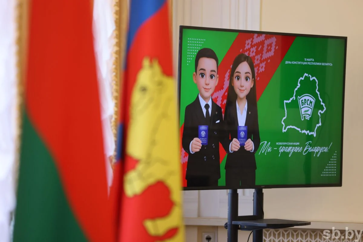 В Бресте лучшим школьникам области вручили первые паспорта