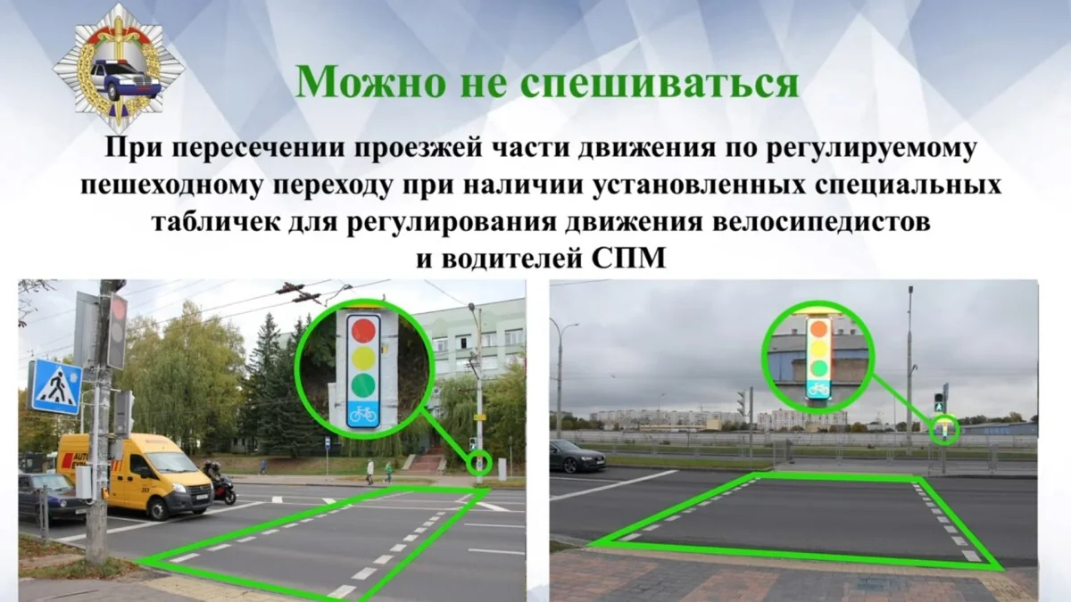 Новые правила ПДД в Беларуси: что нужно знать о самокатах и велосипедах