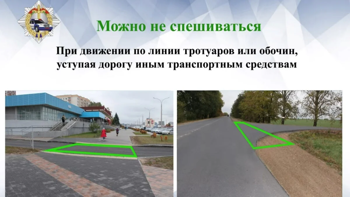 Новые правила ПДД в Беларуси: что нужно знать о самокатах и велосипедах