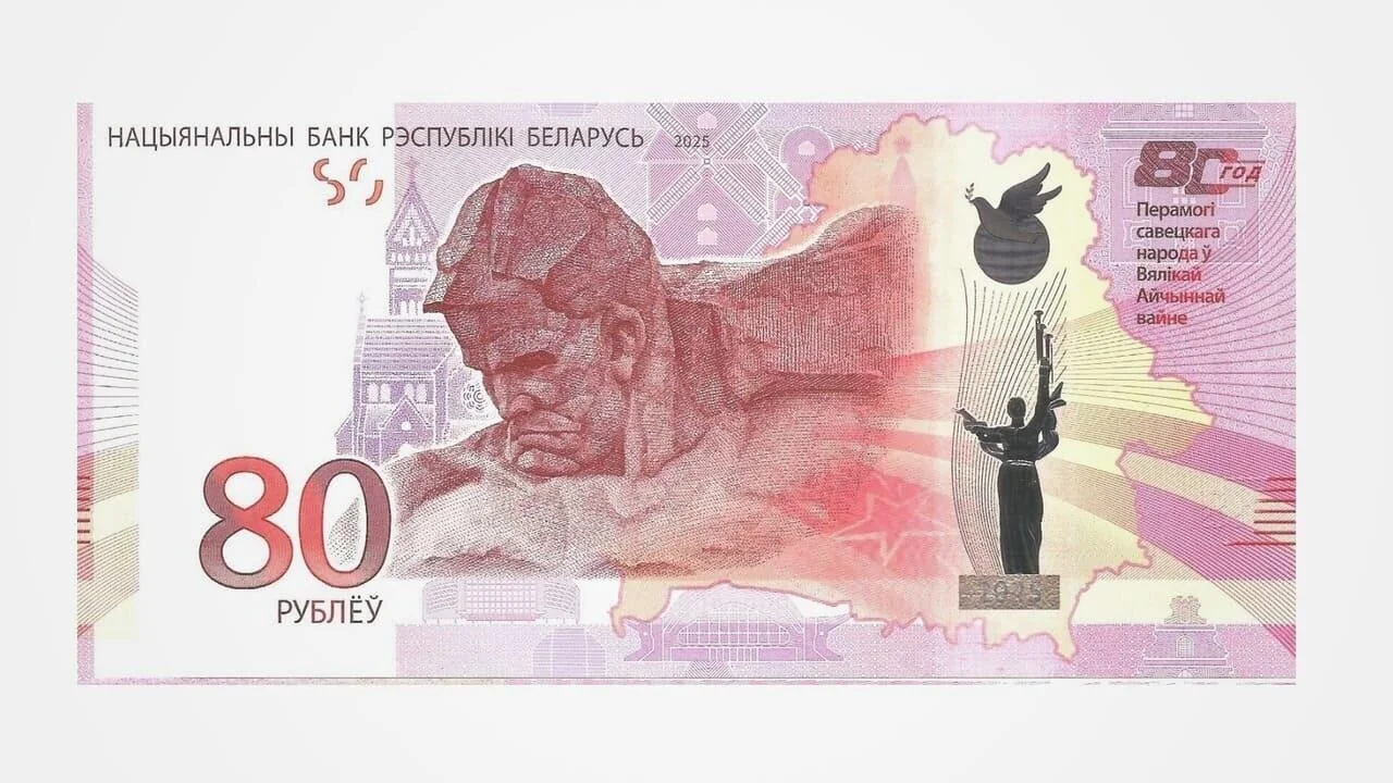 За 80 белорусских рублей просят $350 — где такой курс?