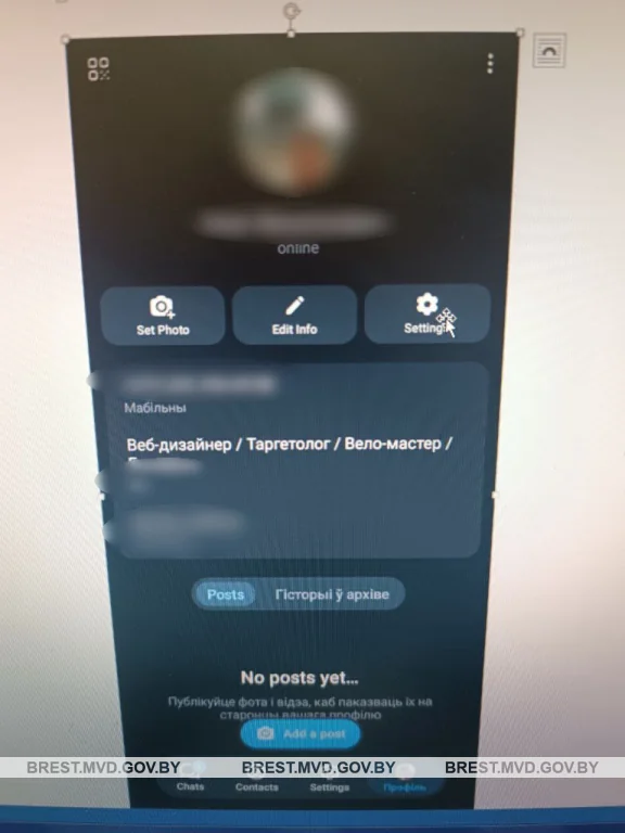 Житель Пинска потерял 7500 рублей после знакомства с девушкой