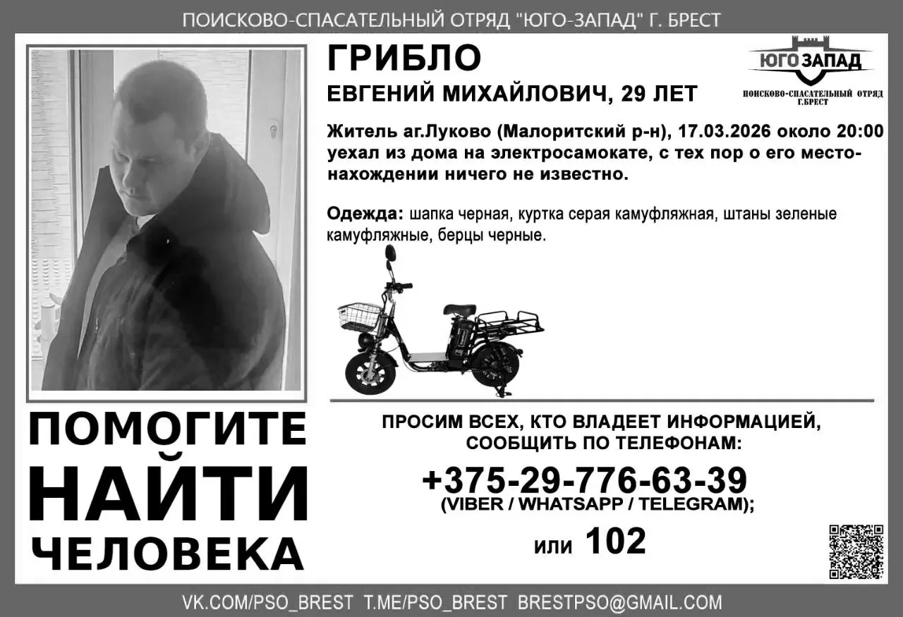 Пропавшего жителя Малоритского района нашли погибшим