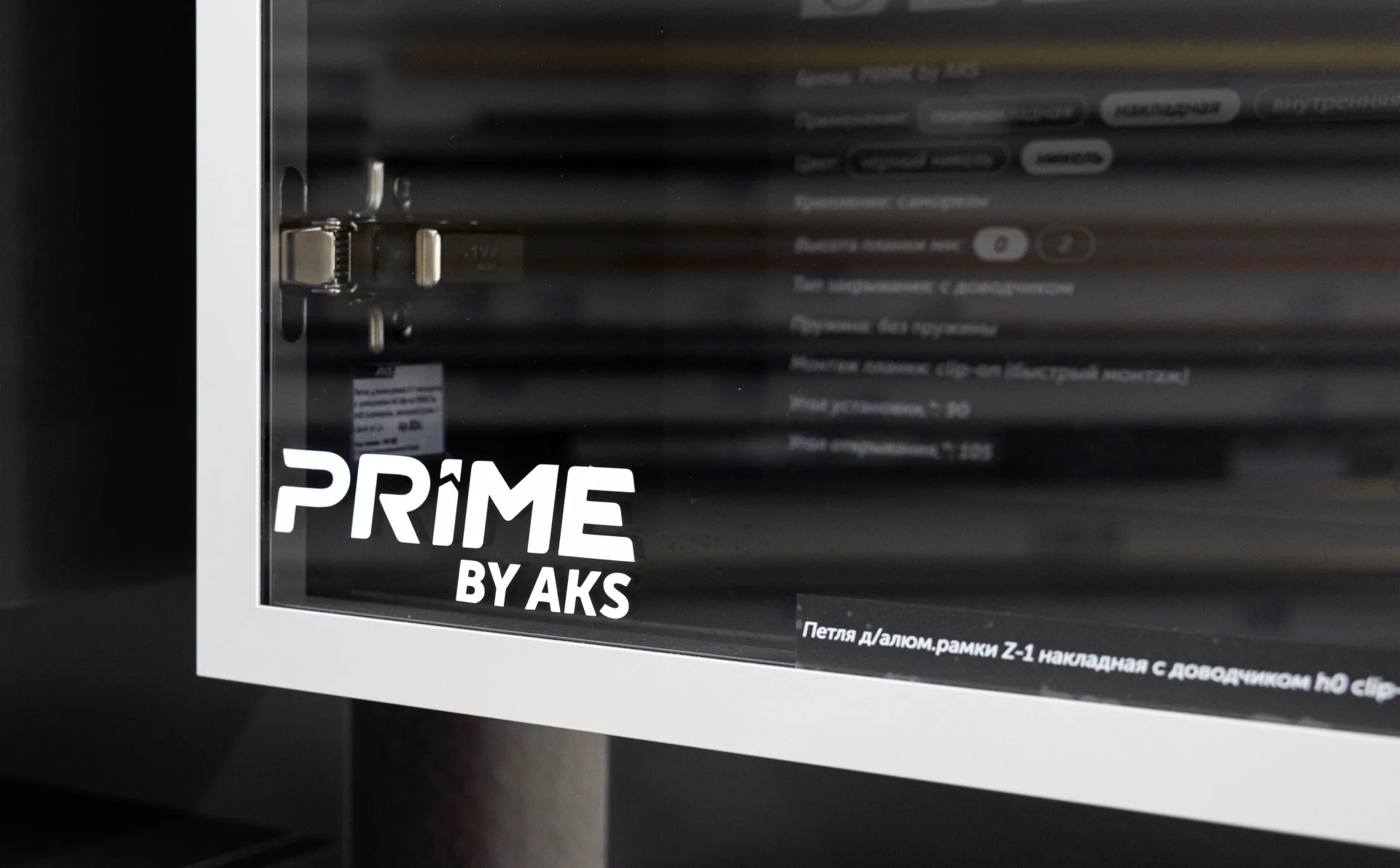 Все для мебели и интерьера в одном месте: AKS открыл новый шоурум в Бресте