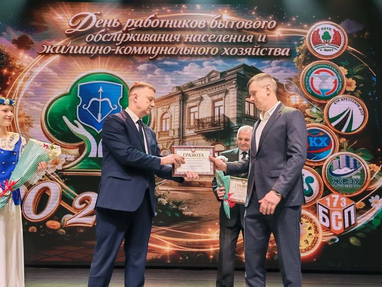 В Бресте чествовали тех, от кого зависит жизнь и ритм нашего города